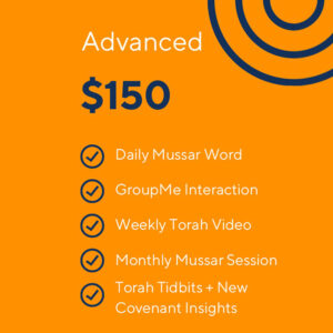 Mereas Mussar Academy Advanced Membership